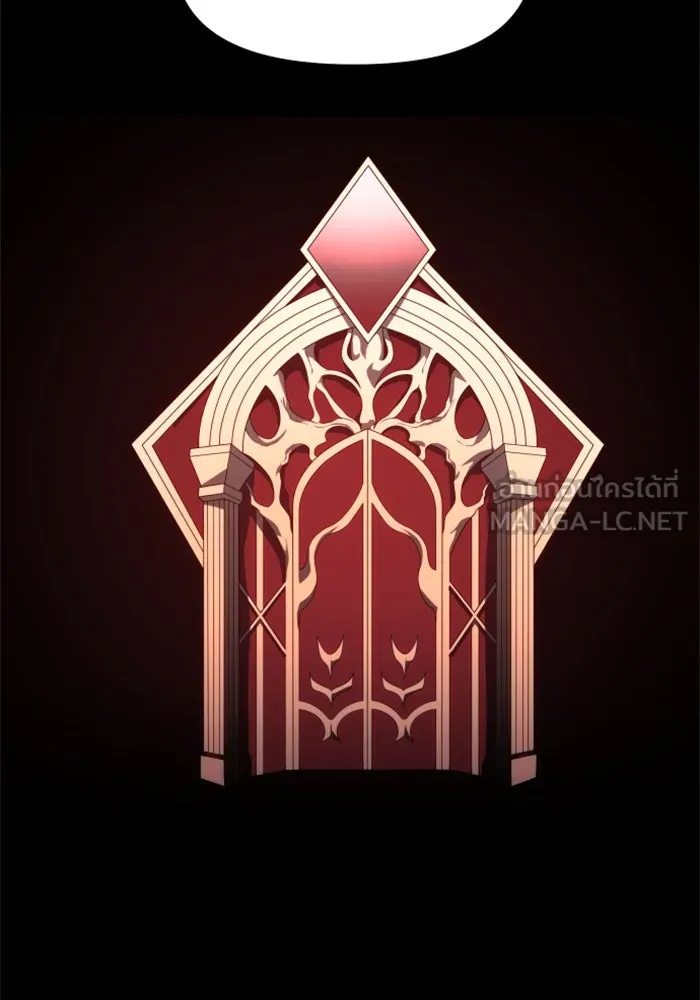 อดีตบอสหอคอย ตอนที่ 81 รูปที่ 105