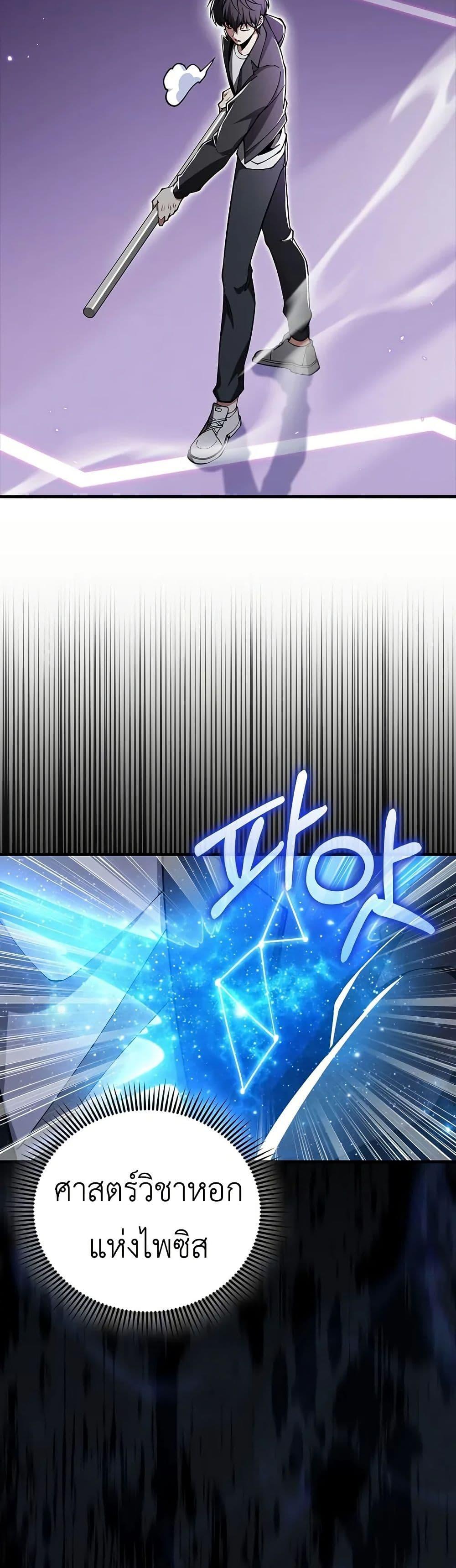 Manga-lc-com อ่านมังงะ อ่านการ์ตูน ออนไลน์ ฟรี I’m Not a Regressor ตอนที่ 1 2 3 4 5 6 7 8 9 10 11 12 13 14 ฟรี ไม่มีโฆษณา Manga-lc - อ่าน มังงะ อ่าน การ์ตูน ออนไลน์ อ่านมังงะ ฟรี