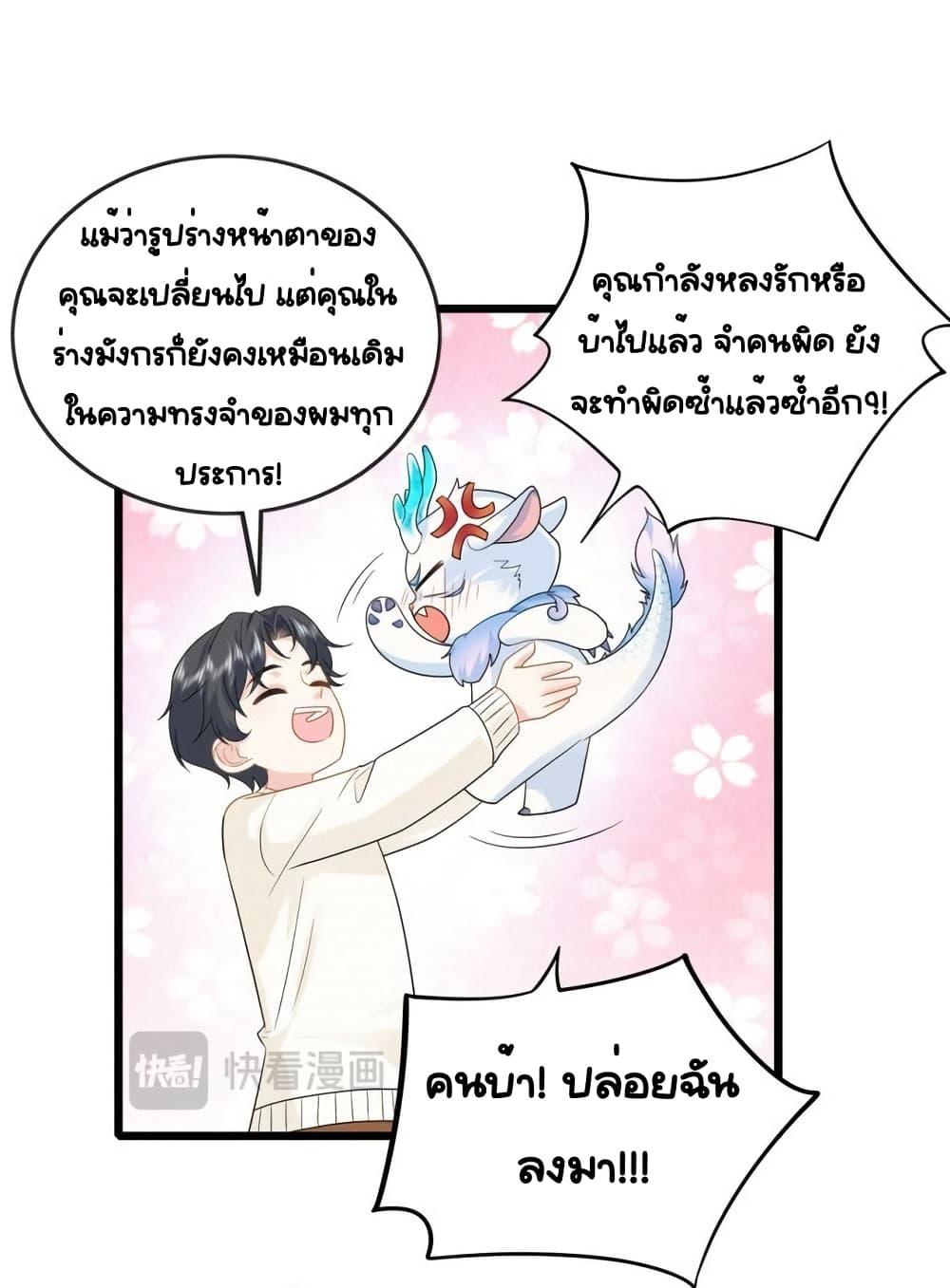 Manga-lc-com อ่านมังงะ อ่านการ์ตูน ออนไลน์ ฟรี TheDragonCubs ตอนที่ 1 2 3 4 5 6 7 8 9 10 11 12 13 14 ฟรี ไม่มีโฆษณา Manga-lc - อ่าน มังงะ อ่าน การ์ตูน ออนไลน์ อ่านมังงะ ฟรี