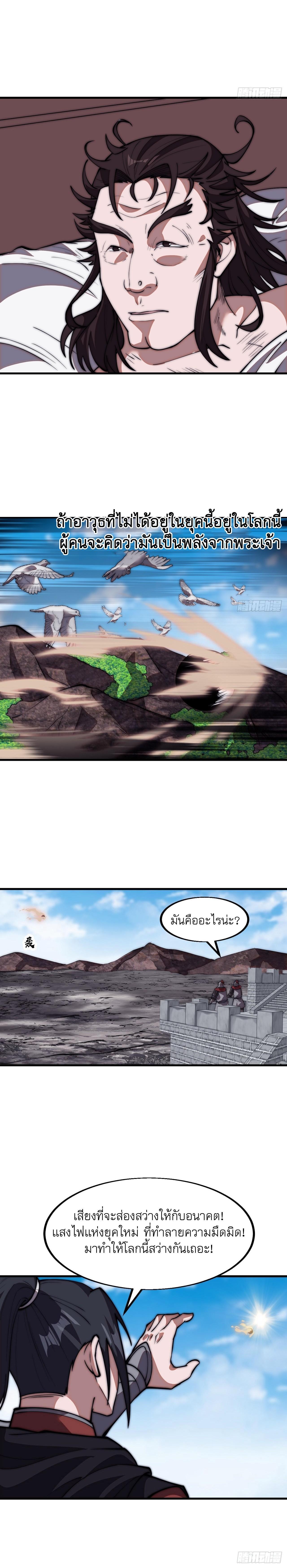 Manga-lc-com อ่านมังงะ อ่านการ์ตูน ออนไลน์ ฟรี It Starts With A Mountain ตอนที่ 1 2 3 4 5 6 7 8 9 10 11 12 13 14 ฟรี ไม่มีโฆษณา Manga-lc - อ่าน มังงะ อ่าน การ์ตูน ออนไลน์ อ่านมังงะ ฟรี