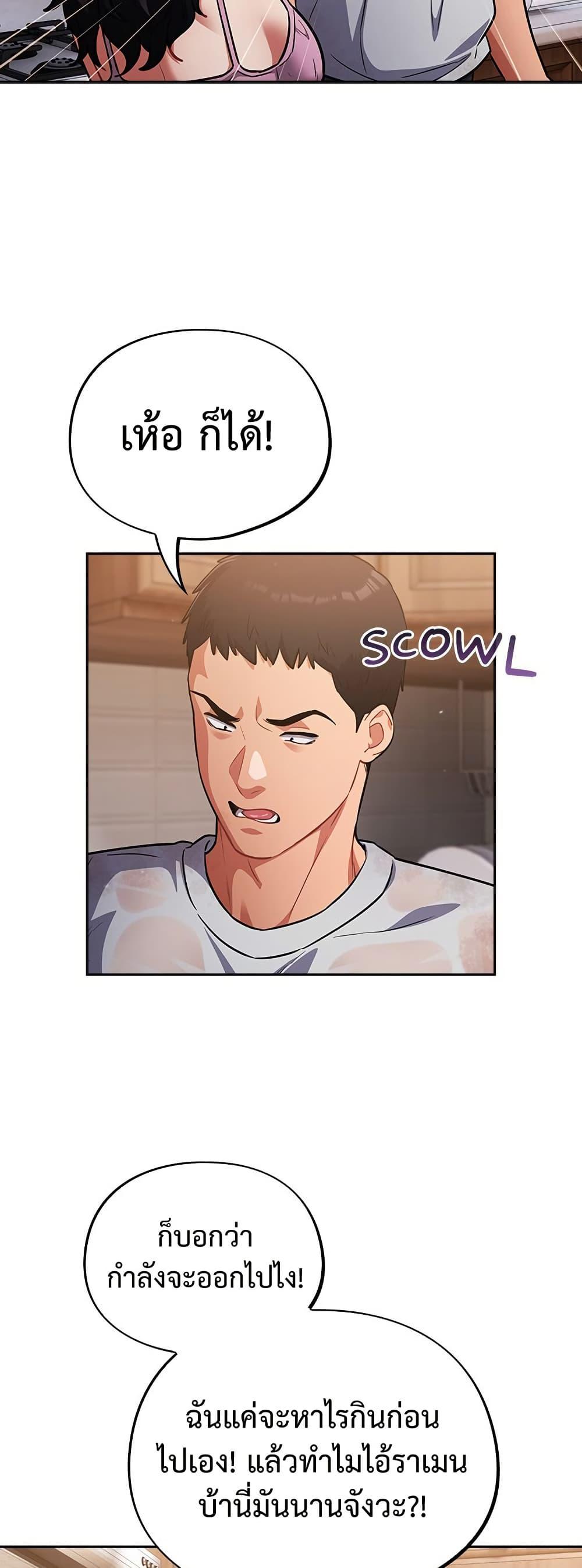 Doujin-Lc- อ่าน โดจิน มังฮวา เกาหลี ญี่ปุ่น จีน แปลไทย Idiot Virus ตอนที่ 1 2 3 4 5 6 7 8 9 10 11 12 13 14 ฟรี ไม่มีโฆษณา อ่าน โดจิน Manhwa เกาหลี ญี่ปุ่น จีน เรามีครบ คัดมาให้เน้นๆ โดจิน 18+ รับประกันความฟินโดย  Doujin Lc