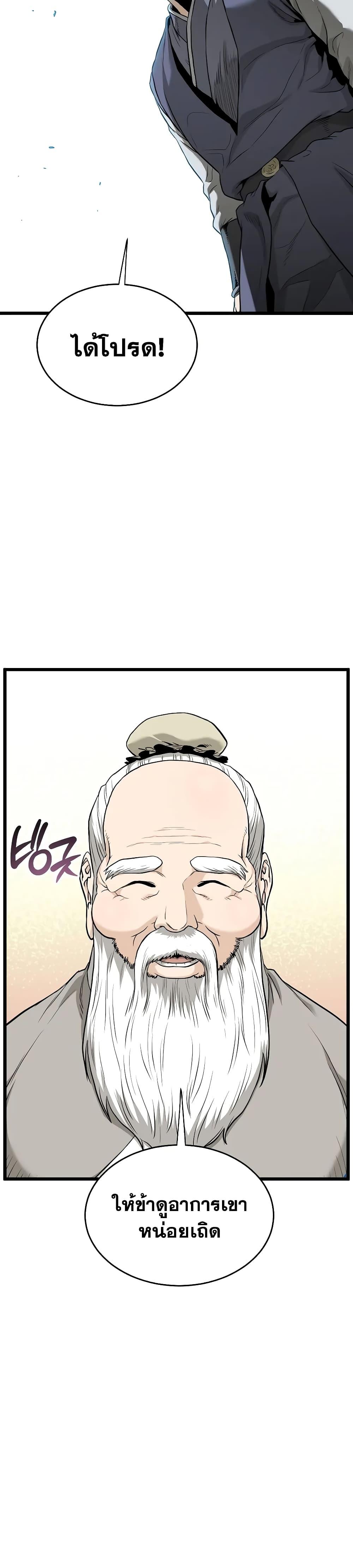 Manga-lc-com อ่านมังงะ อ่านการ์ตูน ออนไลน์ ฟรี Murim Login ตอนที่ 1 2 3 4 5 6 7 8 9 10 11 12 13 14 ฟรี ไม่มีโฆษณา Manga-lc - อ่าน มังงะ อ่าน การ์ตูน ออนไลน์ อ่านมังงะ ฟรี