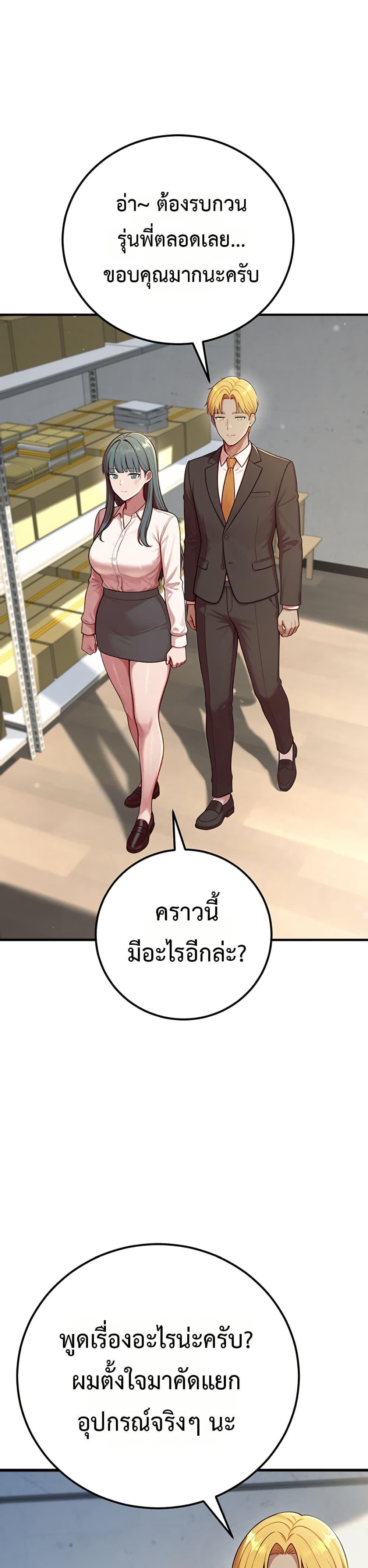 Doujin-Lc- อ่าน โดจิน มังฮวา เกาหลี ญี่ปุ่น จีน แปลไทย Sex Twitter Guy Joined ตอนที่ 1 2 3 4 5 6 7 8 9 10 11 12 13 14 ฟรี ไม่มีโฆษณา อ่าน โดจิน Manhwa เกาหลี ญี่ปุ่น จีน เรามีครบ คัดมาให้เน้นๆ โดจิน 18+ รับประกันความฟินโดย  Doujin Lc