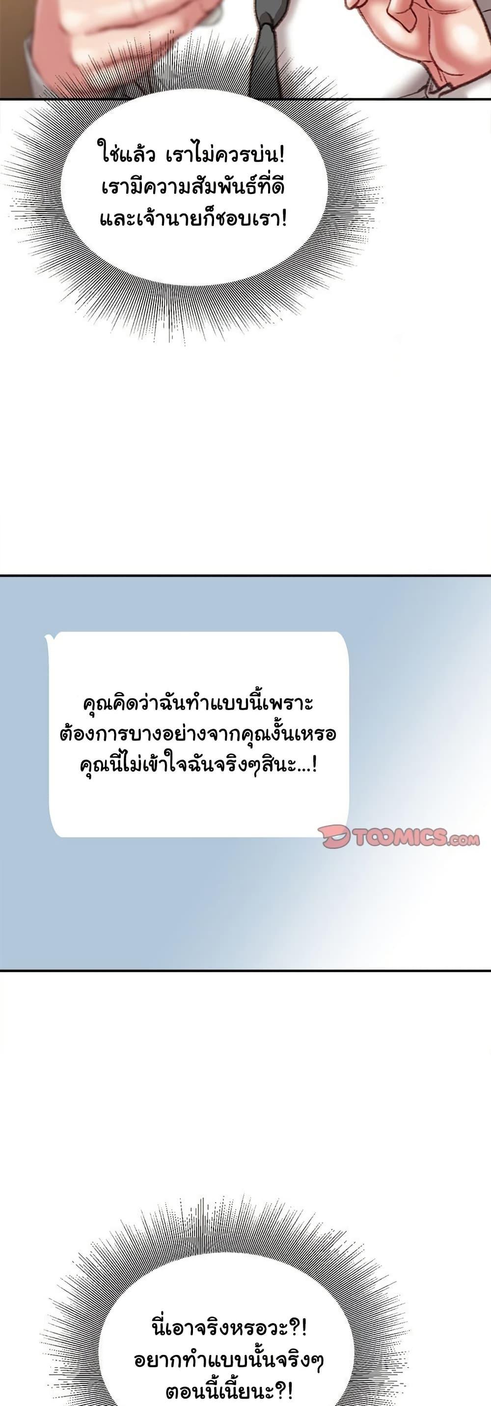 Doujin-Lc- อ่าน โดจิน มังฮวา เกาหลี ญี่ปุ่น จีน แปลไทย Distractions ตอนที่ 1 2 3 4 5 6 7 8 9 10 11 12 13 14 ฟรี ไม่มีโฆษณา อ่าน โดจิน Manhwa เกาหลี ญี่ปุ่น จีน เรามีครบ คัดมาให้เน้นๆ โดจิน 18+ รับประกันความฟินโดย  Doujin Lc
