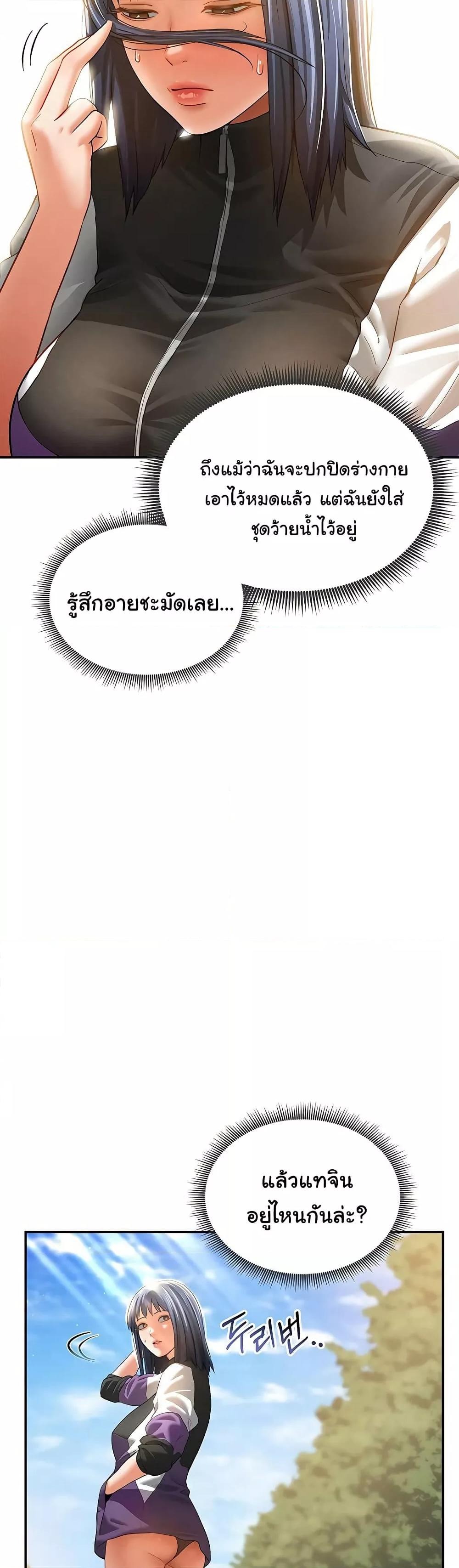 Doujin-Lc- อ่าน โดจิน มังฮวา เกาหลี ญี่ปุ่น จีน แปลไทย My Eyes Now See Desire ตอนที่ 1 2 3 4 5 6 7 8 9 10 11 12 13 14 ฟรี ไม่มีโฆษณา อ่าน โดจิน Manhwa เกาหลี ญี่ปุ่น จีน เรามีครบ คัดมาให้เน้นๆ โดจิน 18+ รับประกันความฟินโดย  Doujin Lc