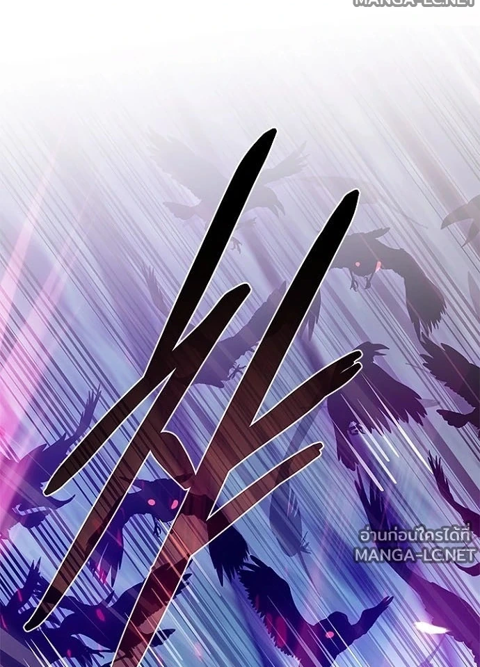 Villain to kill ตอนที่ 241 รูปที่ 107