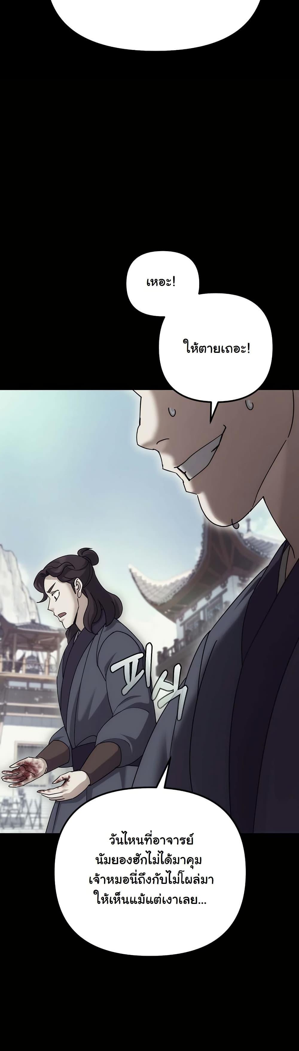 Manga-lc-com อ่านมังงะ อ่านการ์ตูน ออนไลน์ ฟรี The Eunuch’s Second Life ตอนที่ 1 2 3 4 5 6 7 8 9 10 11 12 13 14 ฟรี ไม่มีโฆษณา Manga-lc - อ่าน มังงะ อ่าน การ์ตูน ออนไลน์ อ่านมังงะ ฟรี