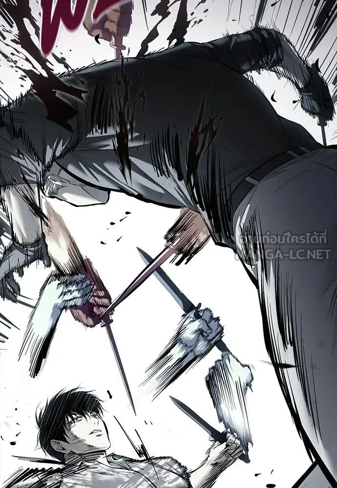 มัจจุราชชุดแดง ตอนที่ 49 รูปที่ 105