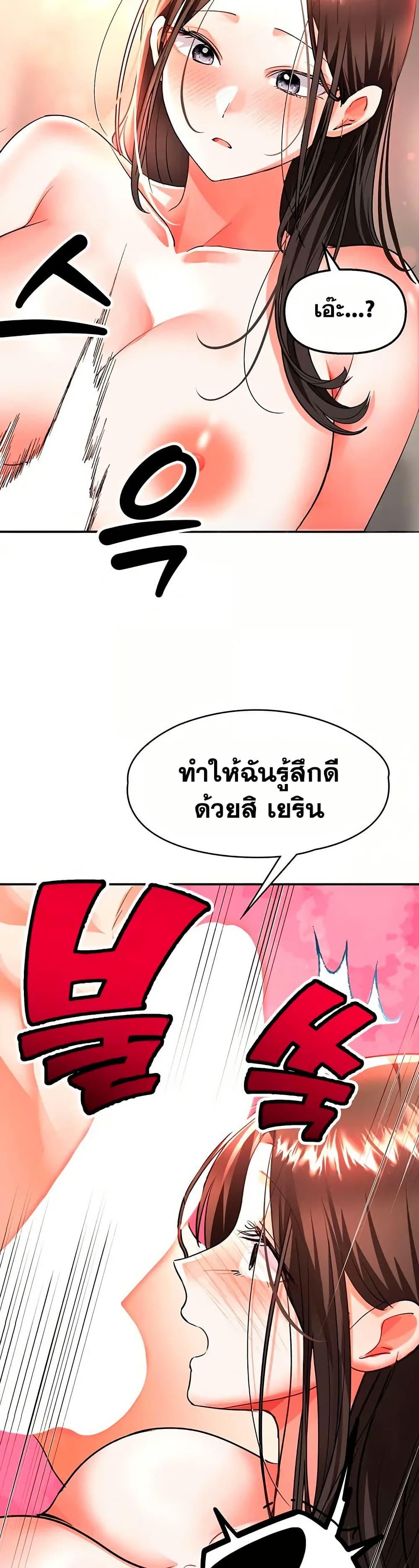 Doujin-Lc- อ่าน โดจิน มังฮวา เกาหลี ญี่ปุ่น จีน แปลไทย Woman Massage ตอนที่ 1 2 3 4 5 6 7 8 9 10 11 12 13 14 ฟรี ไม่มีโฆษณา อ่าน โดจิน Manhwa เกาหลี ญี่ปุ่น จีน เรามีครบ คัดมาให้เน้นๆ โดจิน 18+ รับประกันความฟินโดย  Doujin Lc