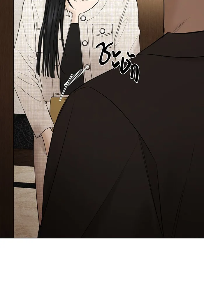 เพียงรุ่งอรุณ ตอนที่ 46 รูปที่ 29