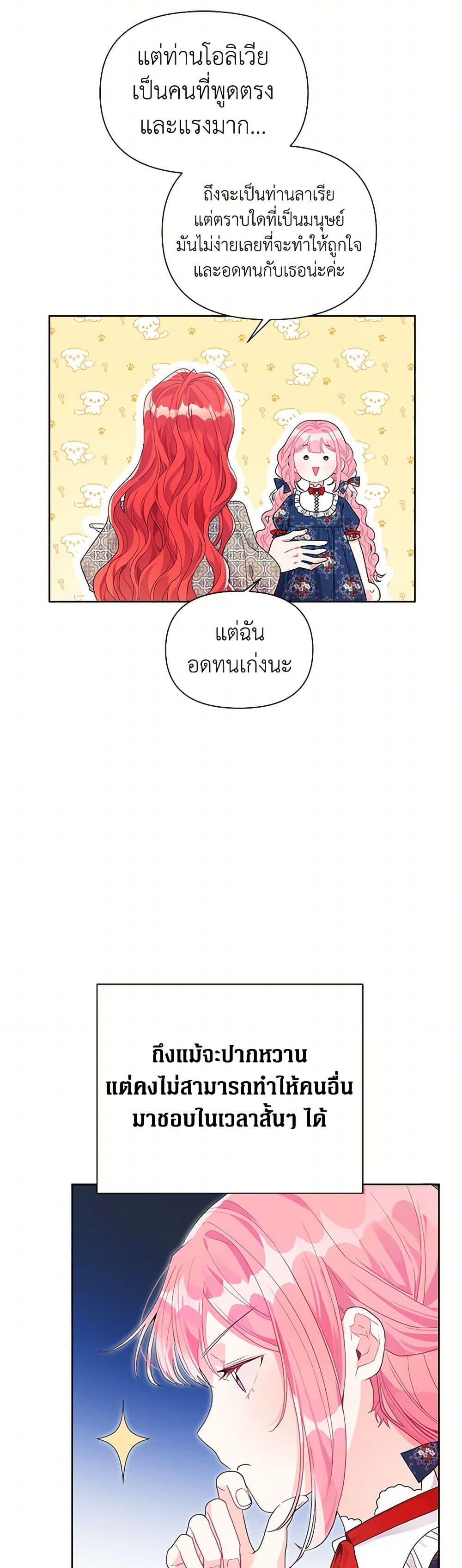 Manga-lc-com อ่านมังงะ อ่านการ์ตูน ออนไลน์ ฟรี The Archvillain’s Daughter-in-Law ตอนที่ 1 2 3 4 5 6 7 8 9 10 11 12 13 14 ฟรี ไม่มีโฆษณา Manga-lc - อ่าน มังงะ อ่าน การ์ตูน ออนไลน์ อ่านมังงะ ฟรี