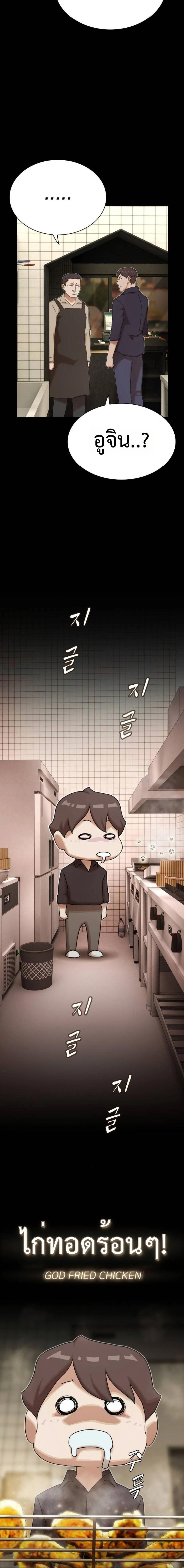 Manga-lc-com อ่านมังงะ อ่านการ์ตูน ออนไลน์ ฟรี The Genius Who Sees Through the World ตอนที่ 1 2 3 4 5 6 7 8 9 10 11 12 13 14 ฟรี ไม่มีโฆษณา Manga-lc - อ่าน มังงะ อ่าน การ์ตูน ออนไลน์ อ่านมังงะ ฟรี