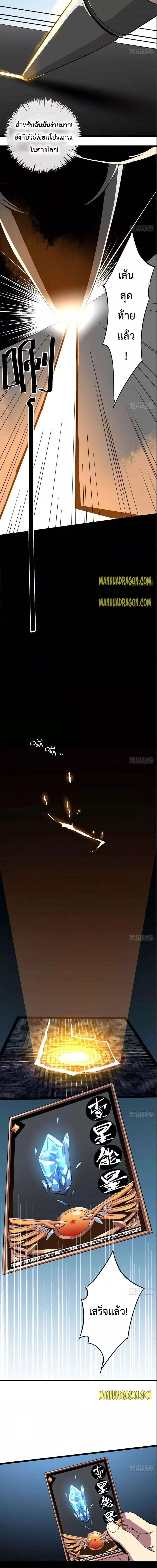 Manga-lc-com อ่านมังงะ อ่านการ์ตูน ออนไลน์ ฟรี Super God Card Maker ตอนที่ 1 2 3 4 5 6 7 8 9 10 11 12 13 14 ฟรี ไม่มีโฆษณา Manga-lc - อ่าน มังงะ อ่าน การ์ตูน ออนไลน์ อ่านมังงะ ฟรี