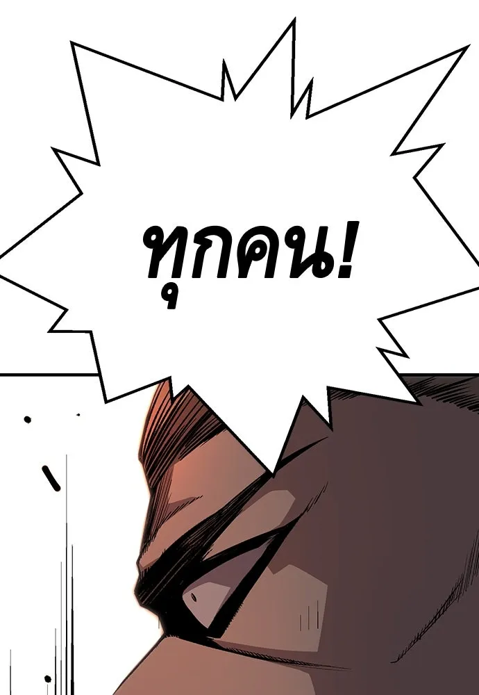 King Game ตอนที่ 56 เราจะไปทางนั้น รูปที่ 154