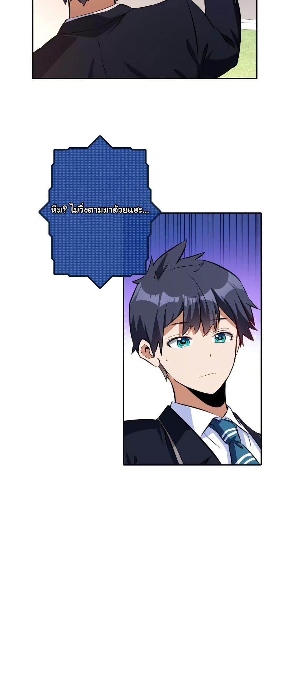 Manga-lc-com อ่านมังงะ อ่านการ์ตูน ออนไลน์ ฟรี Dating save The world ตอนที่ 1 2 3 4 5 6 7 8 9 10 11 12 13 14 ฟรี ไม่มีโฆษณา Manga-lc - อ่าน มังงะ อ่าน การ์ตูน ออนไลน์ อ่านมังงะ ฟรี