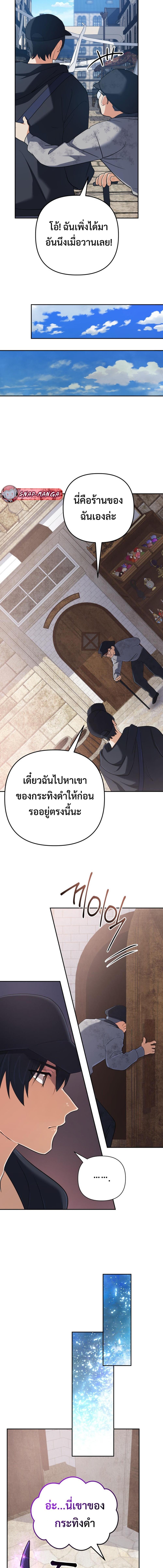 Manga-lc-com อ่านมังงะ อ่านการ์ตูน ออนไลน์ ฟรี The Return of the Mythical Archmage ตอนที่ 1 2 3 4 5 6 7 8 9 10 11 12 13 14 ฟรี ไม่มีโฆษณา Manga-lc - อ่าน มังงะ อ่าน การ์ตูน ออนไลน์ อ่านมังงะ ฟรี
