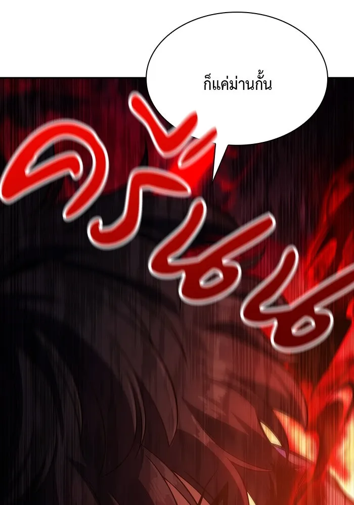 ลูกชายคนเล็กของดยุกคือมือสังหาร ตอนที่ 1 รูปที่ 35