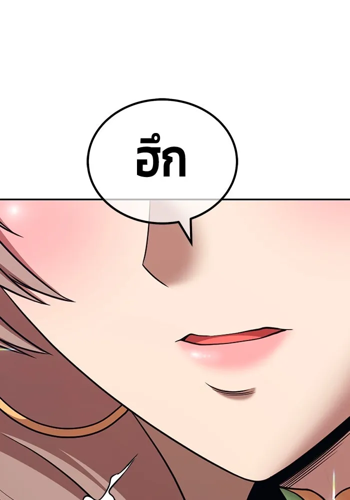 +99 ท่อนไม้พร้อมบวก ตอนที่ 12 ผู้เล่นปนเปื้อน vs พีซ (1) รูปที่ 448