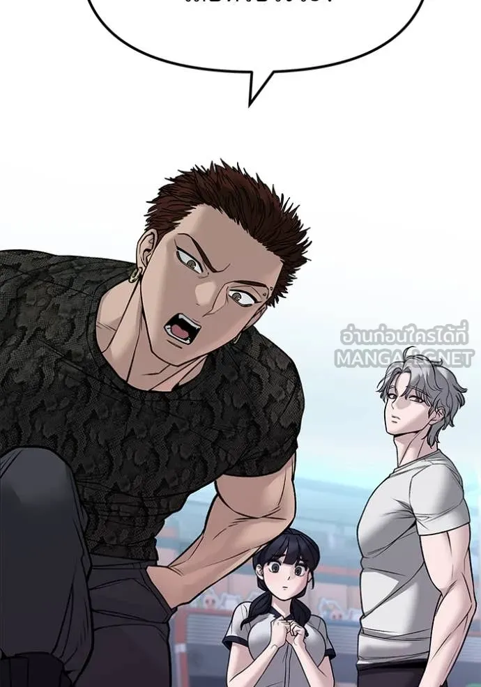 เลวฟาดเลว ตอนที่ 146 รูปที่ 164