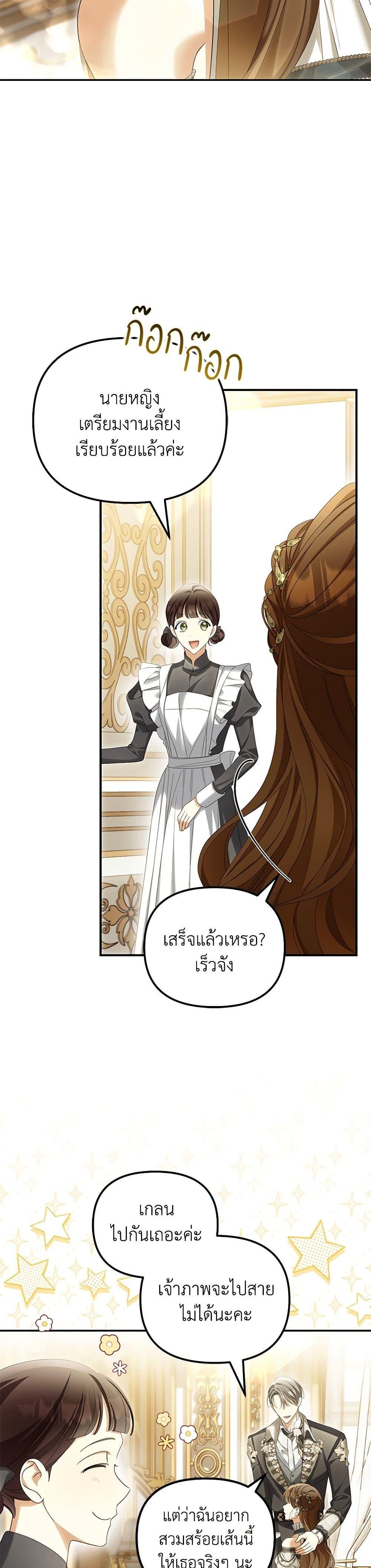Manga-lc-com อ่านมังงะ อ่านการ์ตูน ออนไลน์ ฟรี Why Are You Obsessed With Your Fake Wife ตอนที่ 1 2 3 4 5 6 7 8 9 10 11 12 13 14 ฟรี ไม่มีโฆษณา Manga-lc - อ่าน มังงะ อ่าน การ์ตูน ออนไลน์ อ่านมังงะ ฟรี