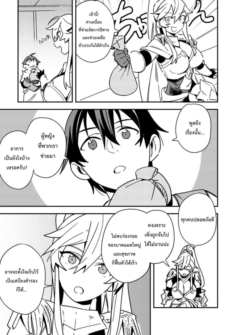 Manga-lc-com อ่านมังงะ อ่านการ์ตูน ออนไลน์ ฟรี Game Chishiki de Saikyou ni Natta Mob Heishi wa, Shin no Jitsuryoku wo Kakushitai ตอนที่ 1 2 3 4 5 6 7 8 9 10 11 12 13 14 ฟรี ไม่มีโฆษณา Manga-lc - อ่าน มังงะ อ่าน การ์ตูน ออนไลน์ อ่านมังงะ ฟรี