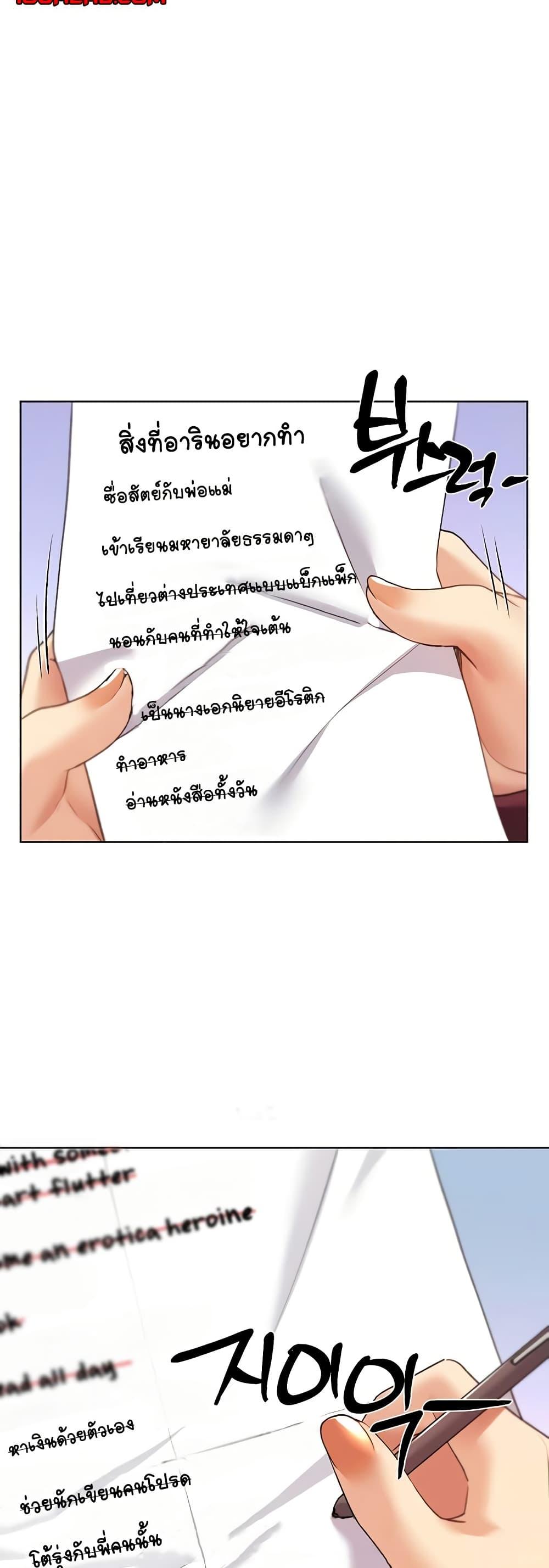 Doujin-Lc- อ่าน โดจิน มังฮวา เกาหลี ญี่ปุ่น จีน แปลไทย My Illustrator ตอนที่ 1 2 3 4 5 6 7 8 9 10 11 12 13 14 ฟรี ไม่มีโฆษณา อ่าน โดจิน Manhwa เกาหลี ญี่ปุ่น จีน เรามีครบ คัดมาให้เน้นๆ โดจิน 18+ รับประกันความฟินโดย  Doujin Lc
