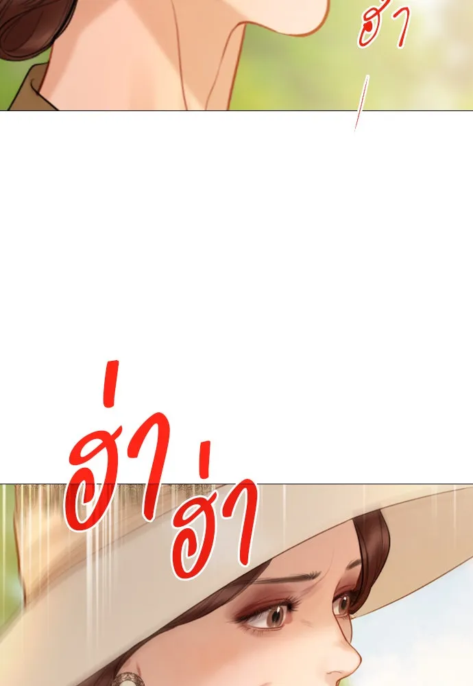 ถ้าไม่ร้อง ก็จงอ้อนวอนซะ ตอนที่ 53 รูปที่ 92