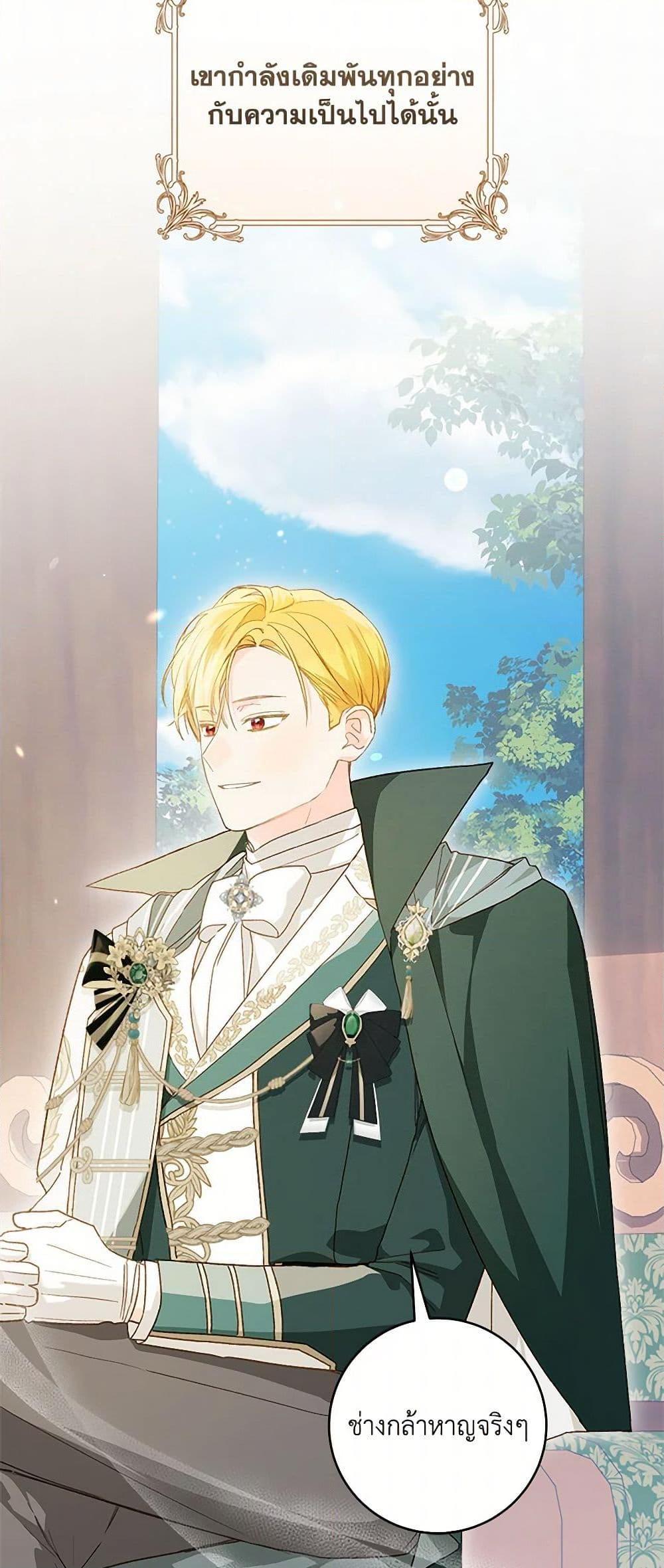 Manga-lc-com อ่านมังงะ อ่านการ์ตูน ออนไลน์ ฟรี My Farm by the Palace ตอนที่ 1 2 3 4 5 6 7 8 9 10 11 12 13 14 ฟรี ไม่มีโฆษณา Manga-lc - อ่าน มังงะ อ่าน การ์ตูน ออนไลน์ อ่านมังงะ ฟรี