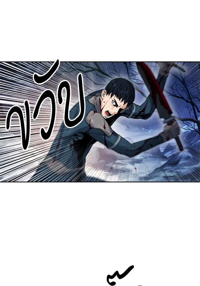 ดรูอิดแห่งสถานีโซล ตอนที่ 37 รูปที่ 83