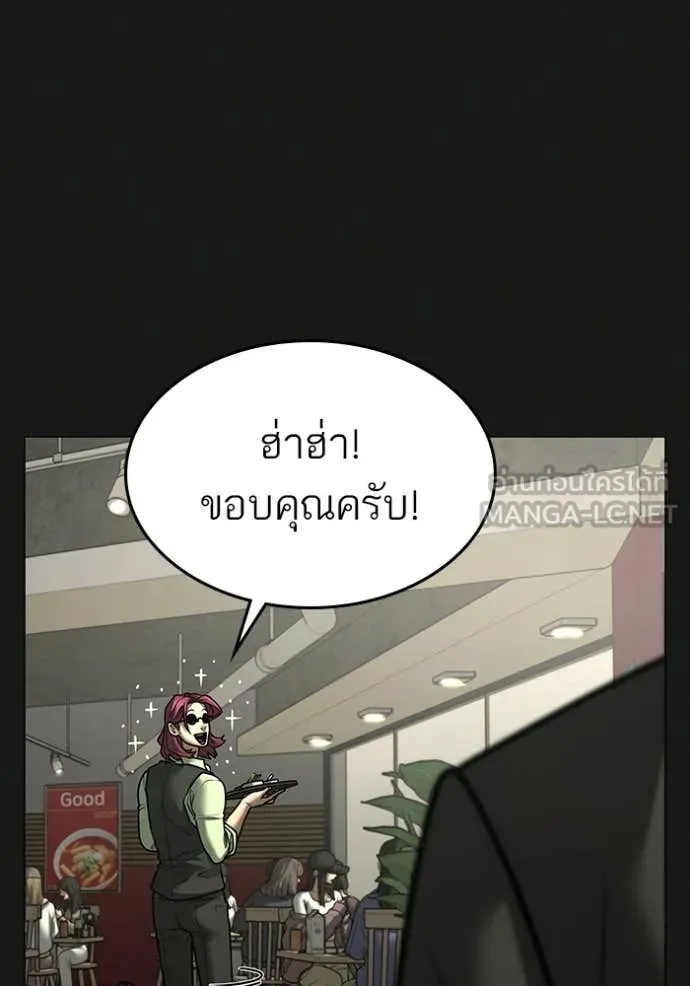 reality ตอนที่ 179 รูปที่ 145