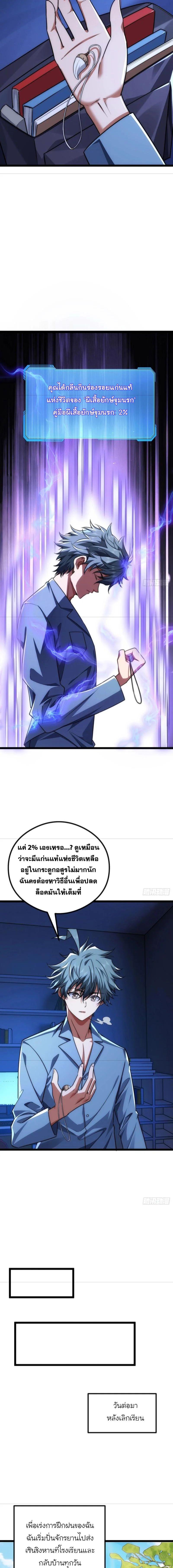 Manga-lc-com อ่านมังงะ อ่านการ์ตูน ออนไลน์ ฟรี Infinite Evolution From Zero ตอนที่ 1 2 3 4 5 6 7 8 9 10 11 12 13 14 ฟรี ไม่มีโฆษณา Manga-lc - อ่าน มังงะ อ่าน การ์ตูน ออนไลน์ อ่านมังงะ ฟรี