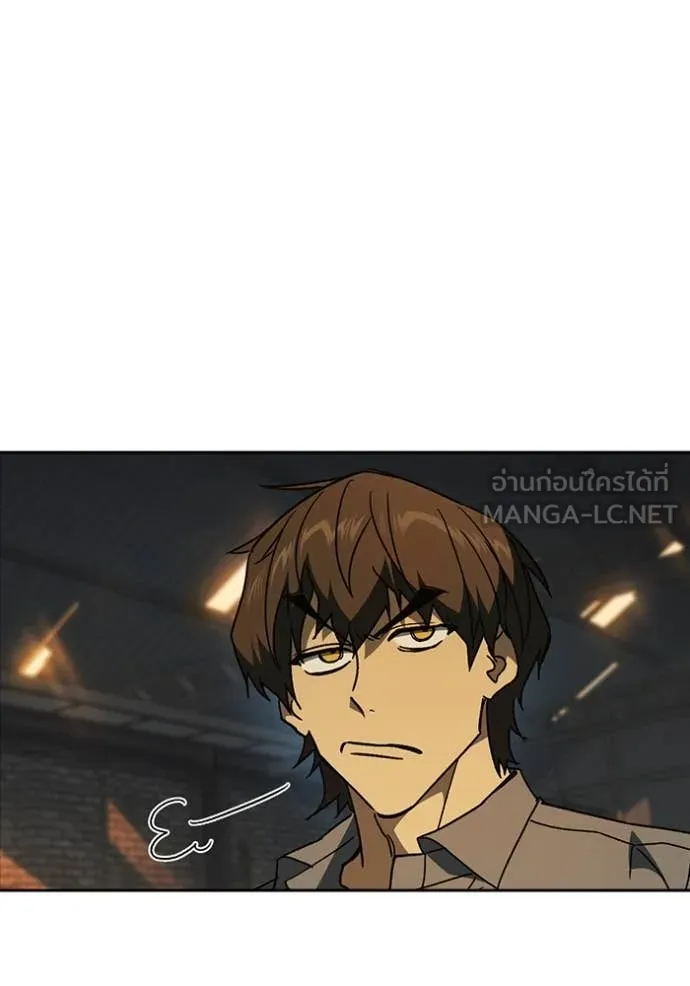 Study Group ตอนที่ 280 รูปที่ 30