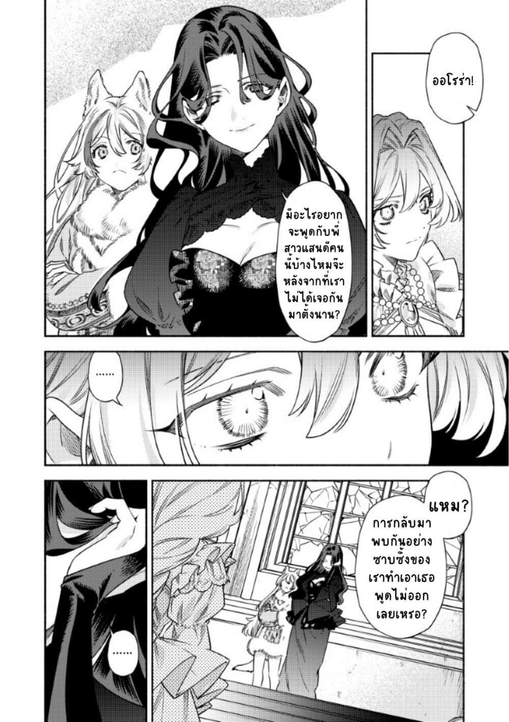 Manga-lc-com อ่านมังงะ อ่านการ์ตูน ออนไลน์ ฟรี Akuyaku Reijou no Oyome-sama ตอนที่ 1 2 3 4 5 6 7 8 9 10 11 12 13 14 ฟรี ไม่มีโฆษณา Manga-lc - อ่าน มังงะ อ่าน การ์ตูน ออนไลน์ อ่านมังงะ ฟรี