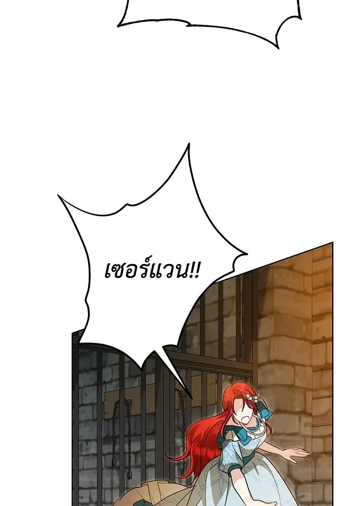 บุปผาลบคมดาบ ตอนที่ 63 รูปที่ 65