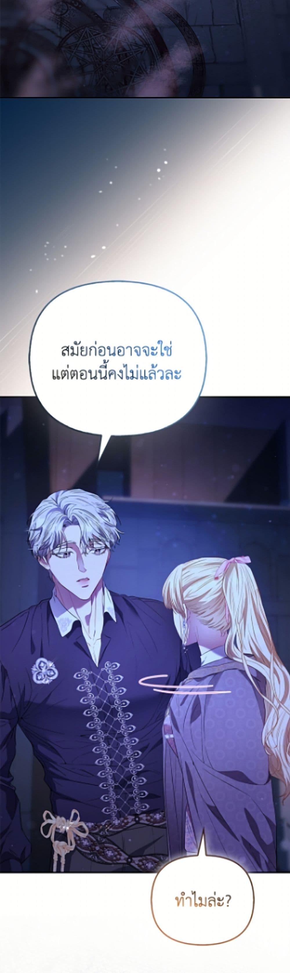 Manga-lc-com อ่านมังงะ อ่านการ์ตูน ออนไลน์ ฟรี I’m the Princess of All ตอนที่ 1 2 3 4 5 6 7 8 9 10 11 12 13 14 ฟรี ไม่มีโฆษณา Manga-lc - อ่าน มังงะ อ่าน การ์ตูน ออนไลน์ อ่านมังงะ ฟรี