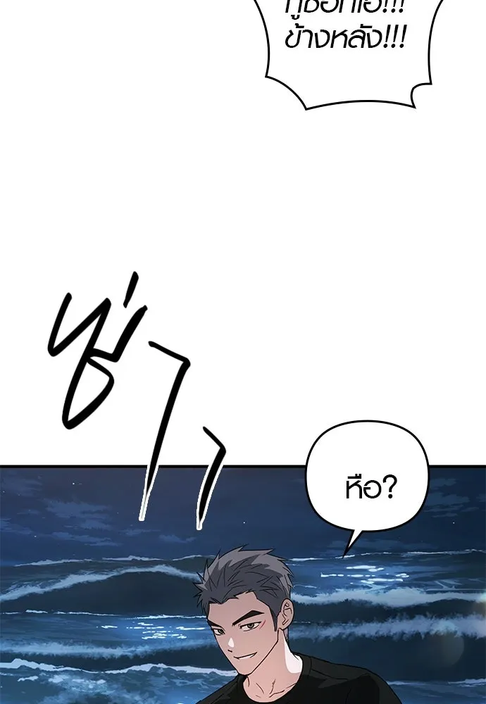 บันทึกรักลูกสาวเจ้าพ่อ ตอนที่ 15 รูปที่ 125