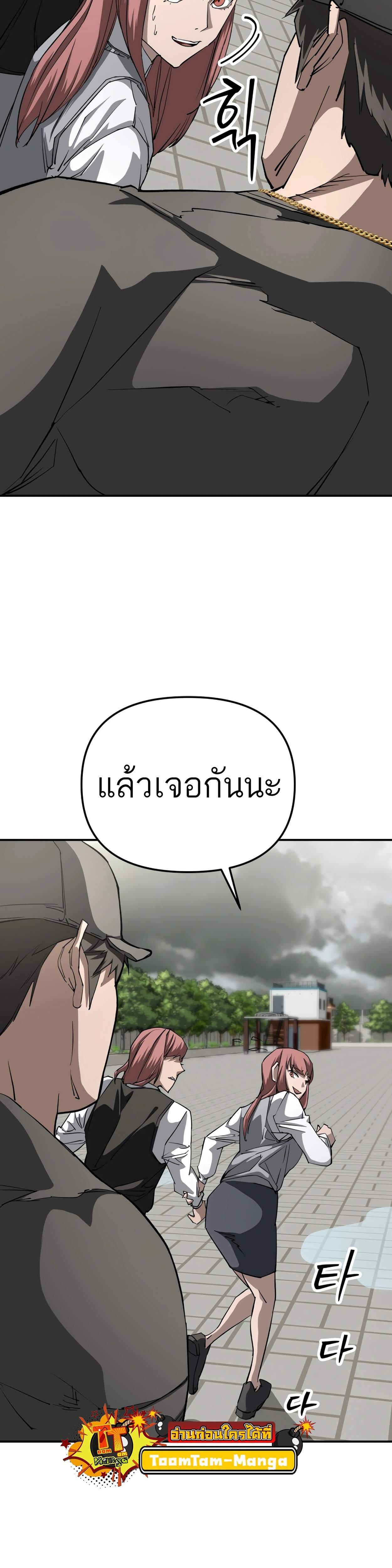 Manga-lc-com อ่านมังงะ อ่านการ์ตูน ออนไลน์ ฟรี 99 Boss ตอนที่ 1 2 3 4 5 6 7 8 9 10 11 12 13 14 ฟรี ไม่มีโฆษณา Manga-lc - อ่าน มังงะ อ่าน การ์ตูน ออนไลน์ อ่านมังงะ ฟรี