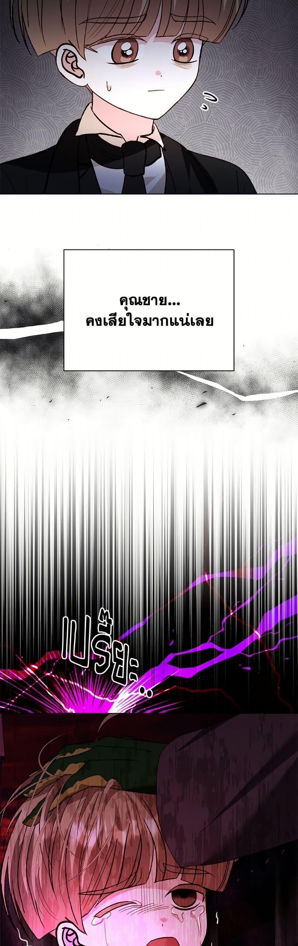 Manga-lc-com อ่านมังงะ อ่านการ์ตูน ออนไลน์ ฟรี My Father, the Possessive Demi-God ตอนที่ 1 2 3 4 5 6 7 8 9 10 11 12 13 14 ฟรี ไม่มีโฆษณา Manga-lc - อ่าน มังงะ อ่าน การ์ตูน ออนไลน์ อ่านมังงะ ฟรี