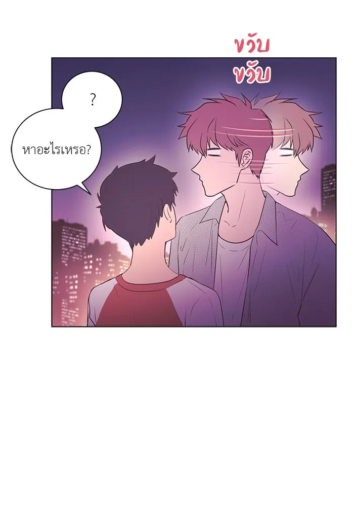 อย่าล้อเล่นกับหัวใจ ตอนที่ 51 รูปที่ 52