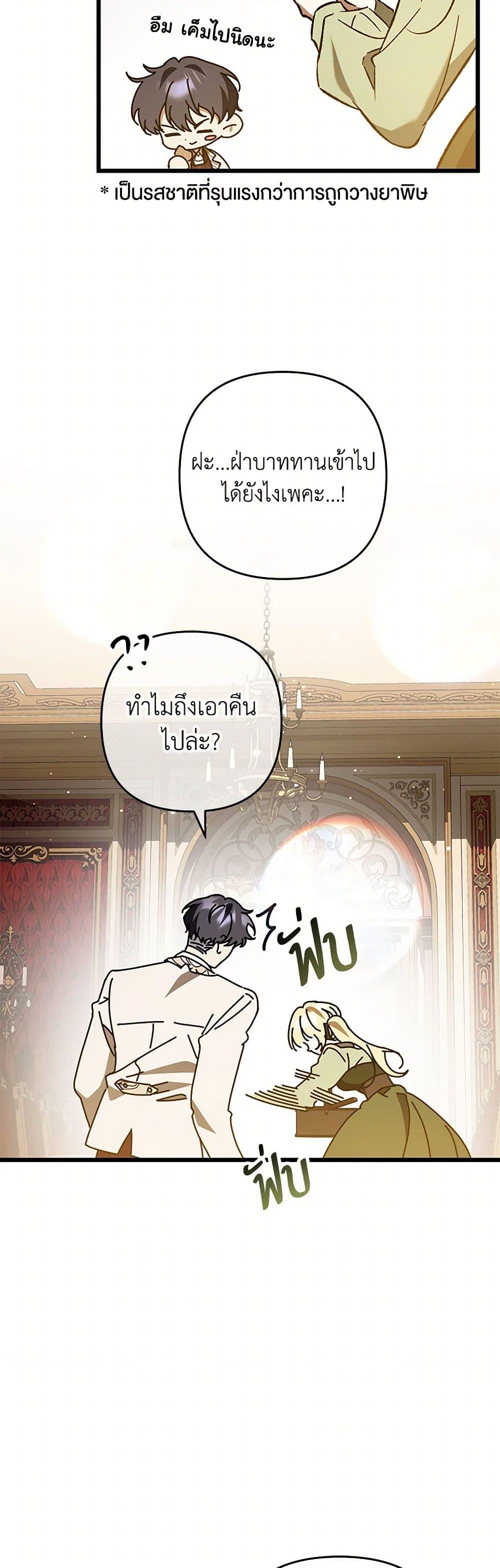 Manga-lc-com อ่านมังงะ อ่านการ์ตูน ออนไลน์ ฟรี The Male Lead Proposed to Me ตอนที่ 1 2 3 4 5 6 7 8 9 10 11 12 13 14 ฟรี ไม่มีโฆษณา Manga-lc - อ่าน มังงะ อ่าน การ์ตูน ออนไลน์ อ่านมังงะ ฟรี