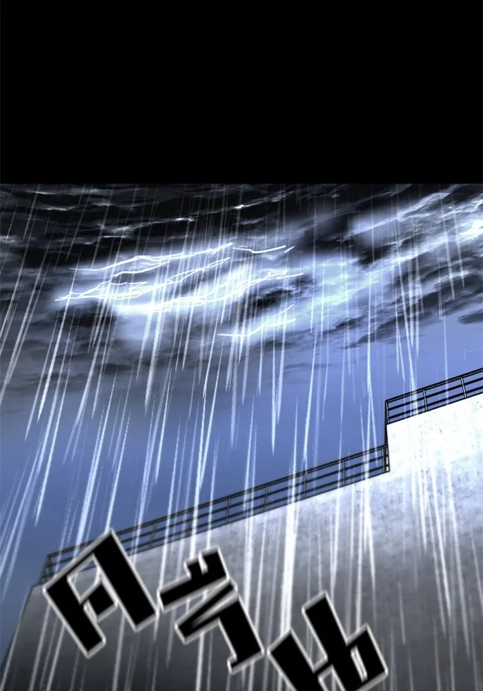 โรงเรียนสัตว์กินเนื้อ ตอนที่ 94 รูปที่ 23