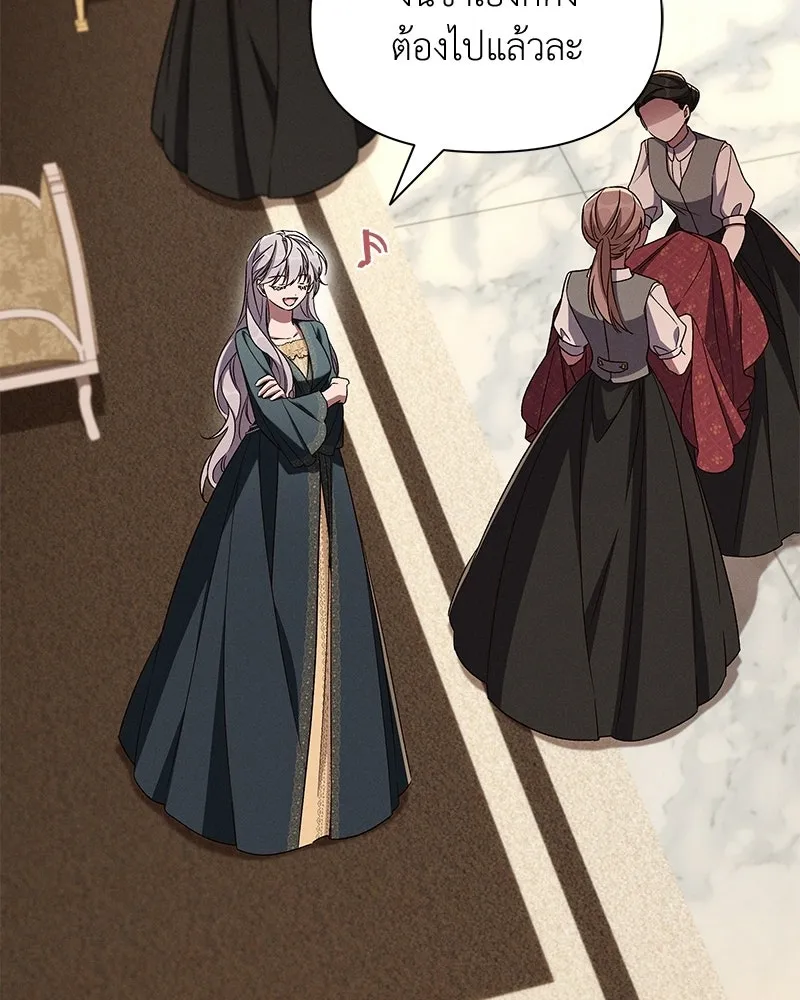 โอ้ ศัตรูที่รัก ตอนที่ 107 รูปที่ 74