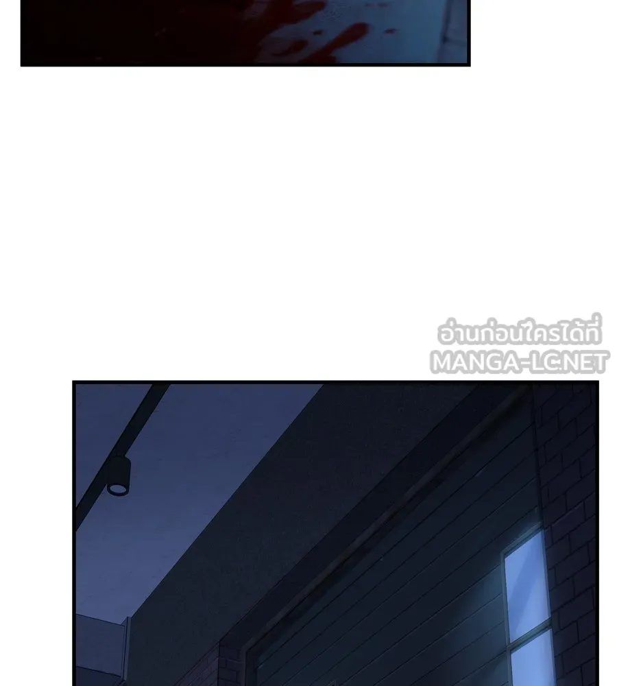 Spy House ตอนที่ 30 รูปที่ 156