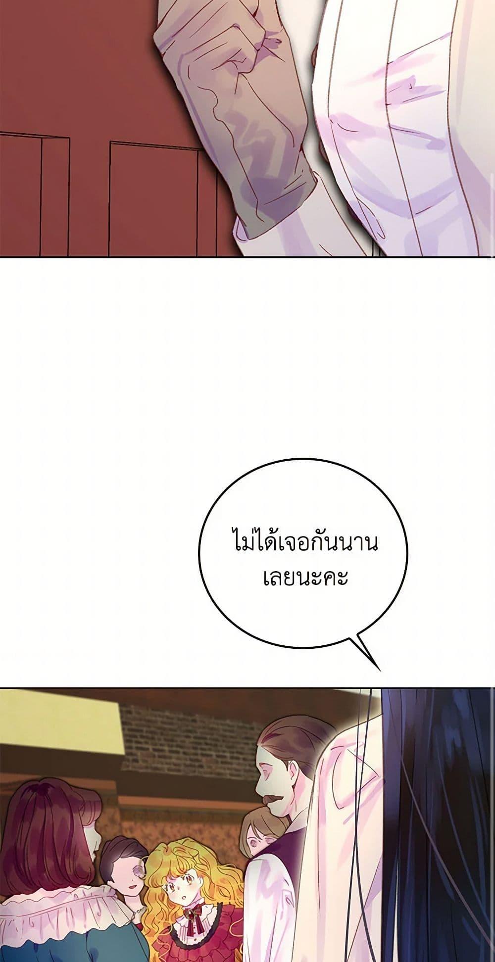 Manga-lc-com อ่านมังงะ อ่านการ์ตูน ออนไลน์ ฟรี Miss Not-So Sidekick ตอนที่ 1 2 3 4 5 6 7 8 9 10 11 12 13 14 ฟรี ไม่มีโฆษณา Manga-lc - อ่าน มังงะ อ่าน การ์ตูน ออนไลน์ อ่านมังงะ ฟรี