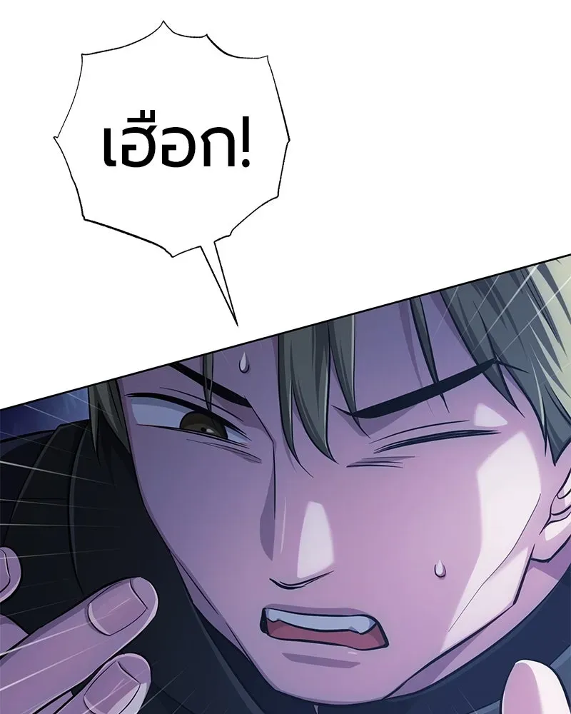 The Magic Tower_s Problem Child ต_วอ_นตรายแห_งหอคอยเวท ตอนที่ ตอนที่ 30 รูปที่ 34
