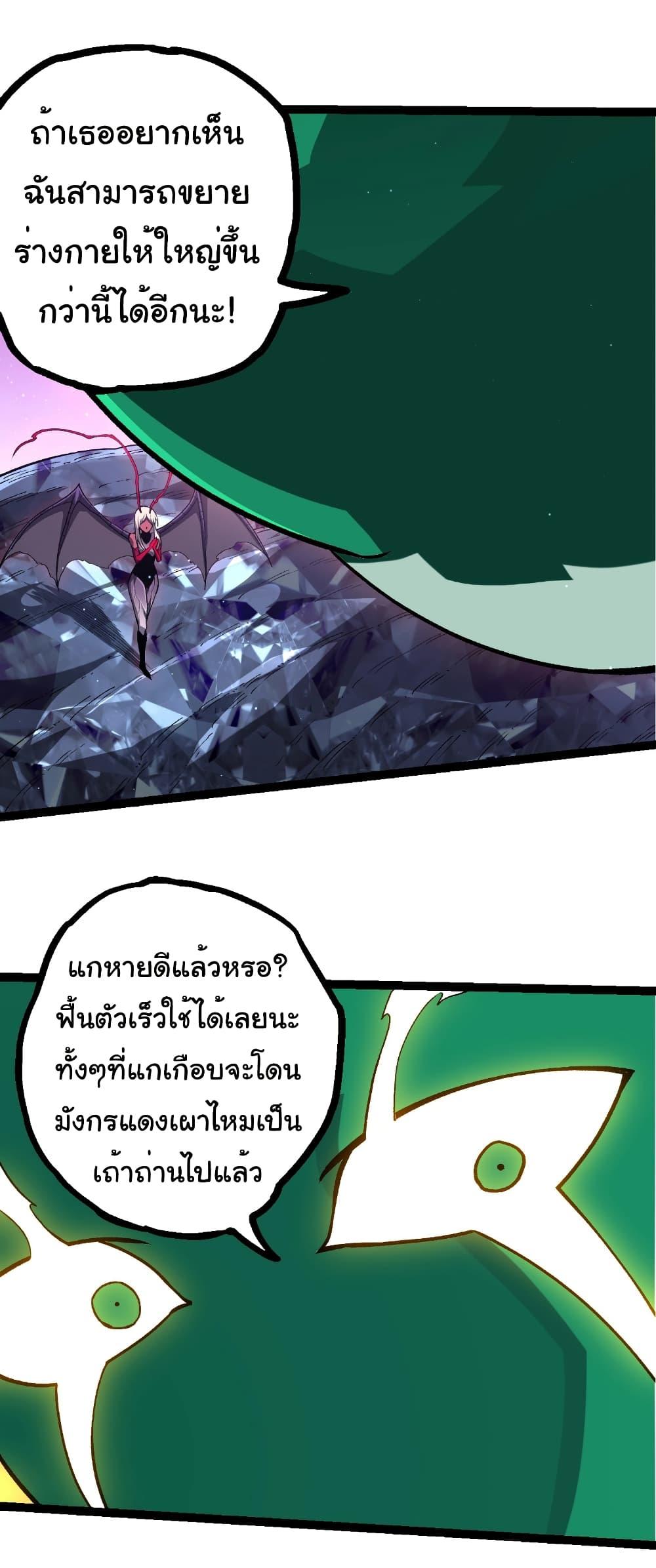 Manga-lc-com อ่านมังงะ อ่านการ์ตูน ออนไลน์ ฟรี Evolution from the Big Tree ตอนที่ 1 2 3 4 5 6 7 8 9 10 11 12 13 14 ฟรี ไม่มีโฆษณา Manga-lc - อ่าน มังงะ อ่าน การ์ตูน ออนไลน์ อ่านมังงะ ฟรี