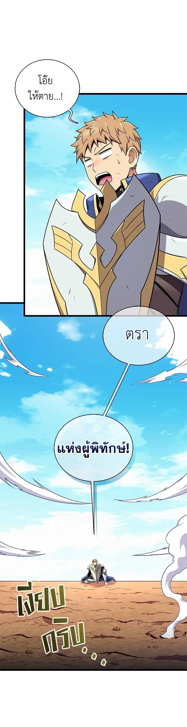 Manga-lc-com อ่านมังงะ อ่านการ์ตูน ออนไลน์ ฟรี Arcane Sniper ตอนที่ 1 2 3 4 5 6 7 8 9 10 11 12 13 14 ฟรี ไม่มีโฆษณา Manga-lc - อ่าน มังงะ อ่าน การ์ตูน ออนไลน์ อ่านมังงะ ฟรี