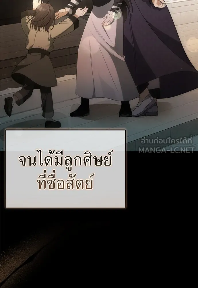 ยัยจิ๋วสมองแจ๋ว ตอนที่ 1 รูปที่ 42