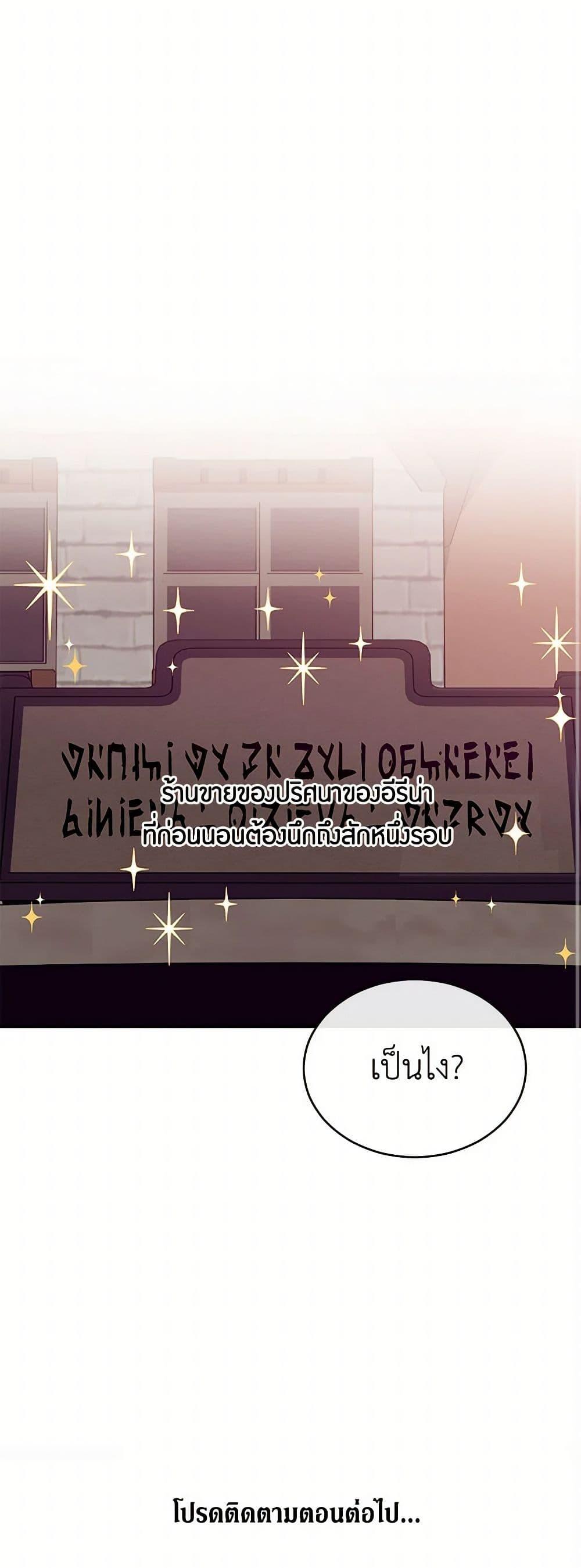 Manga-lc-com อ่านมังงะ อ่านการ์ตูน ออนไลน์ ฟรี The Elegant Sea of Savagery ตอนที่ 1 2 3 4 5 6 7 8 9 10 11 12 13 14 ฟรี ไม่มีโฆษณา Manga-lc - อ่าน มังงะ อ่าน การ์ตูน ออนไลน์ อ่านมังงะ ฟรี