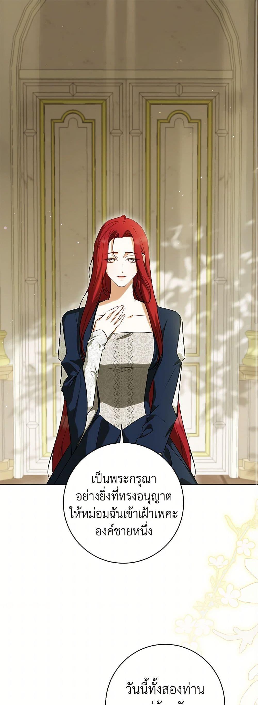 Manga-lc-com อ่านมังงะ อ่านการ์ตูน ออนไลน์ ฟรี I Think I’ve Been Possessed Somewhere ตอนที่ 1 2 3 4 5 6 7 8 9 10 11 12 13 14 ฟรี ไม่มีโฆษณา Manga-lc - อ่าน มังงะ อ่าน การ์ตูน ออนไลน์ อ่านมังงะ ฟรี